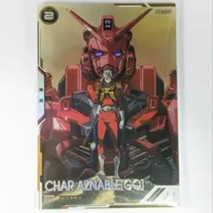 2026年最新】ジークアクス アーセナルベース シークレットの人気