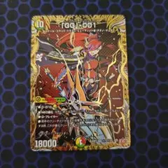 2026年最新】グレングラッサの人気アイテム - メルカリ