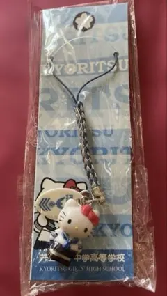 2026年最新】共立女子 キティの人気アイテム - メルカリ