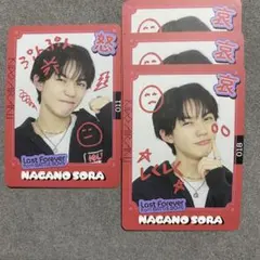 2026年最新】長野蒼大の人気アイテム - メルカリ