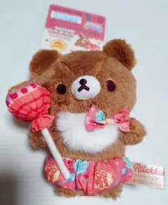 2026年最新】リラックマ ロフト 限定の人気アイテム - メルカリ