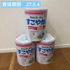 2026年最新】すこやか ミルク 800の人気アイテム - メルカリ