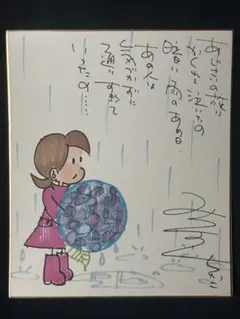 2026年最新】直筆イラストサイン色紙の人気アイテム - メルカリ