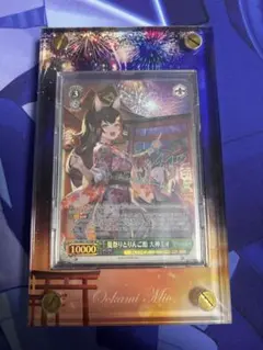 2026年最新】大神ミオ sp りんご飴の人気アイテム - メルカリ