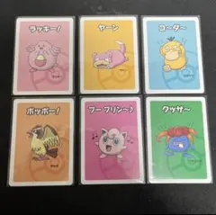 2026年最新】ポケモン ババ抜きの人気アイテム - メルカリ