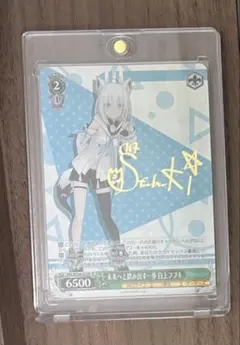 2026年最新】白上フブキ サインの人気アイテム - メルカリ