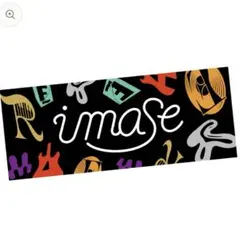 2026年最新】Imaseの人気アイテム - メルカリ