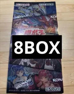 2026年最新】セレクション5 未開封の人気アイテム - メルカリ