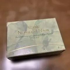 2026年最新】アザレ 石鹸の人気アイテム - メルカリ