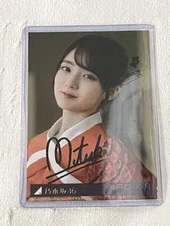 2026年最新】乃木坂46 生写真 サインの人気アイテム - メルカリ