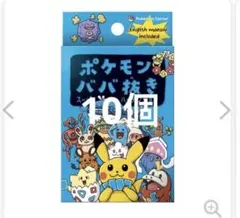 2026年最新】ポケモンババ抜きの人気アイテム - メルカリ