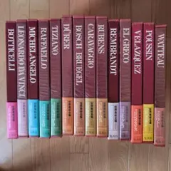 2026年最新】世界美術全集 集英社の人気アイテム - メルカリ