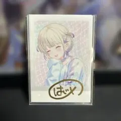 2026年最新】轟はじめ 直筆の人気アイテム - メルカリ