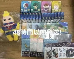 48時間以内発送！ヒロアカ 一番くじ 紡がれる想い まとめ売り 36個