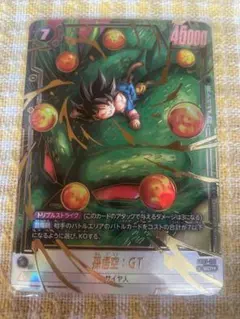 2026年最新】孫悟空 GT scr パラレルの人気アイテム - メルカリ