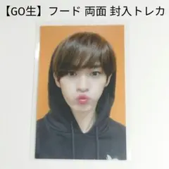 2026年最新】straykids リノ go生の人気アイテム - メルカリ