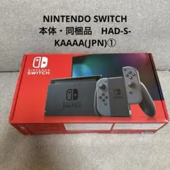 2026年最新】ニンテンドースイッチ 本体 had-s-kaaaaの人気アイテム