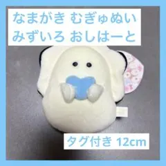 2026年最新】なまがき おしはーと 寺西拓人の人気アイテム - メルカリ