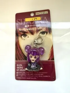 2026年最新】IZAMの人気アイテム - メルカリ