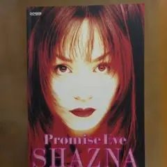 2026年最新】shaznaの人気アイテム - メルカリ