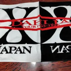 2026年最新】x japan タオルの人気アイテム - メルカリ