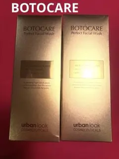 2026年最新】botocare 美容液の人気アイテム - メルカリ
