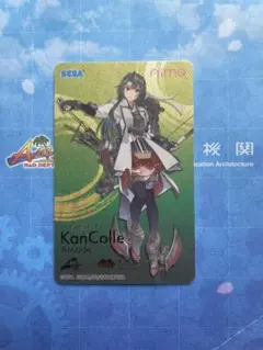 2026年最新】艦これ aimeカードの人気アイテム - メルカリ