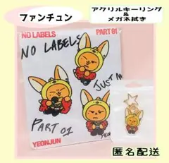 2026年最新】TXT プルバトゥ ヨンジュンの人気アイテム - メルカリ