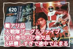2026年最新】大戦隊ゴーグルファイブ 5 DVDの人気アイテム - メルカリ