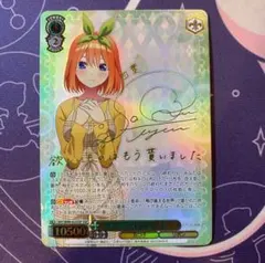 2026年最新】ヴァイス サイン 四葉の人気アイテム - メルカリ