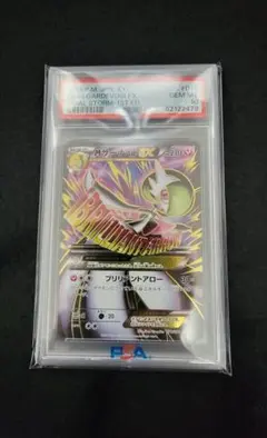 2026年最新】mサーナイトex sr psa10の人気アイテム - メルカリ