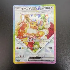 2026年最新】イーブイ sar ケーキの人気アイテム - メルカリ