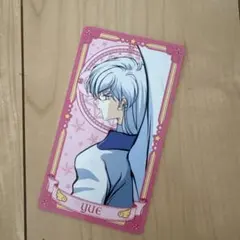 2026年最新】カードキャプターさくら 月(ユエ)の人気アイテム - メルカリ