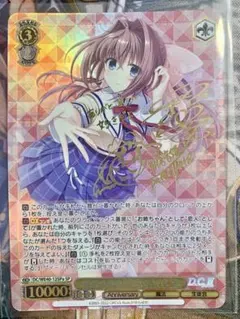 2026年最新】ヴァイス 音姫の人気アイテム - メルカリ