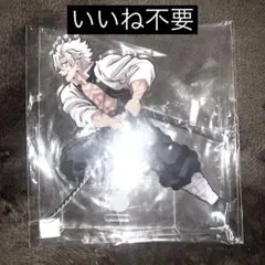 2026年最新】実弥 アクリルスタンド 柱稽古編の人気アイテム - メルカリ