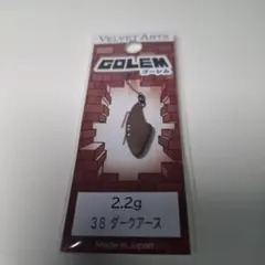 2026年最新】ゴーレム ルアーの人気アイテム - メルカリ