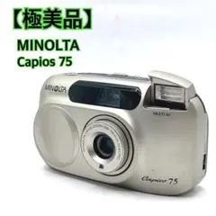 2026年最新】minolta capios 75の人気アイテム - メルカリ