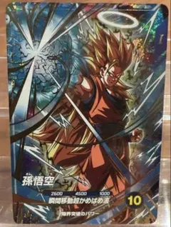 2026年最新】孫悟空 パラレル ダイバーズの人気アイテム - メルカリ