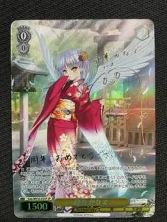 2026年最新】迎春かなで SPの人気アイテム - メルカリ