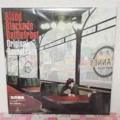 2026年最新】血界戦線 レコードの人気アイテム - メルカリ