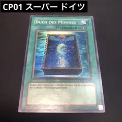 2026年最新】月の書 英語 スーパーの人気アイテム - メルカリ