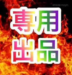 2026年最新】主役は銭形4の人気アイテム - メルカリ