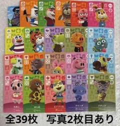 2026年最新】どうぶつの森 amiiboカード まとめ売りの人気アイテム