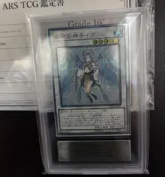 2026年最新】星杯の神子イヴ 20thの人気アイテム - メルカリ