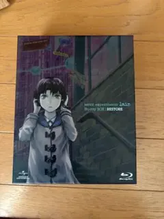2026年最新】serial experiments lain boxの人気アイテム - メルカリ