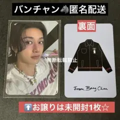 2026年最新】メンプロ バンチャンの人気アイテム - メルカリ