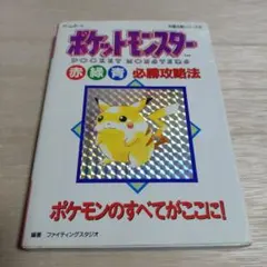 2026年最新】gb ポケットモンスター赤 緑 青の人気アイテム - メルカリ