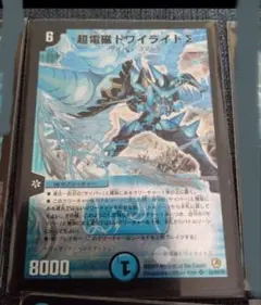 2026年最新】超電磁トワイライトΣの人気アイテム - メルカリ