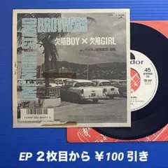 2026年最新】ep レコード レアの人気アイテム - メルカリ