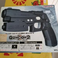 2026年最新】ナムコ ガンコンの人気アイテム - メルカリ